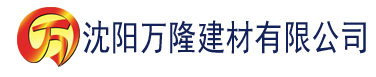 沈阳久久传媒建材有限公司_沈阳轻质石膏厂家抹灰_沈阳石膏自流平生产厂家_沈阳砌筑砂浆厂家